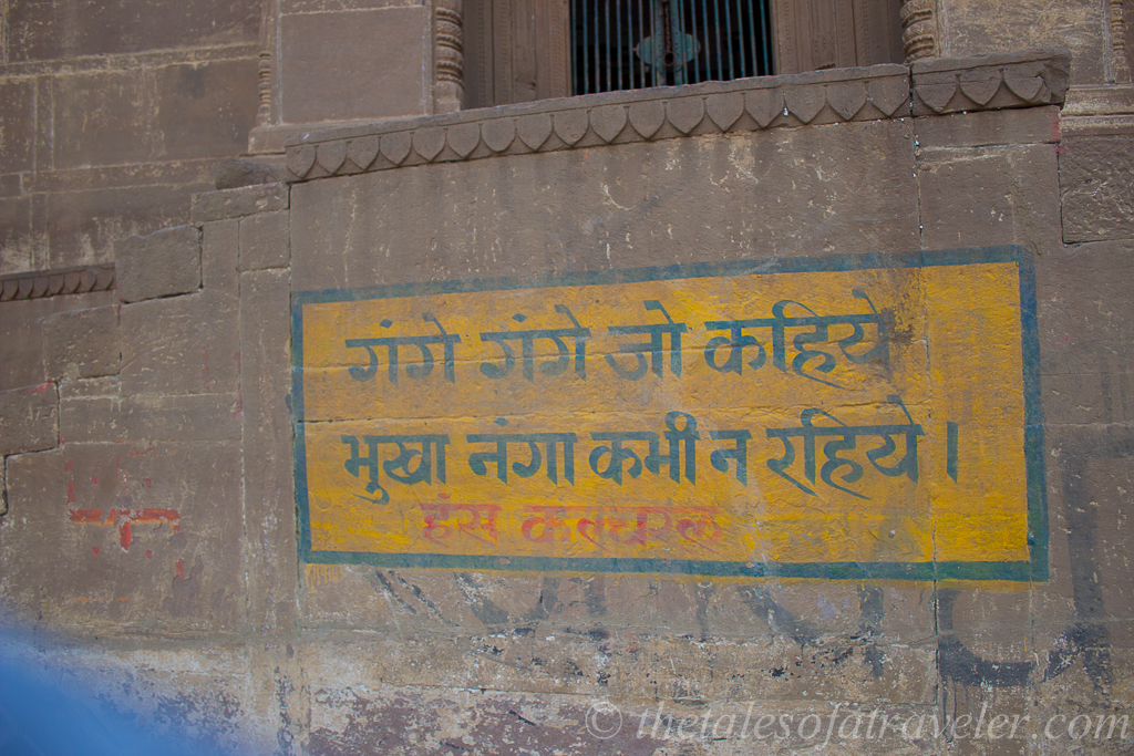 top things to do in Varanasi -3 